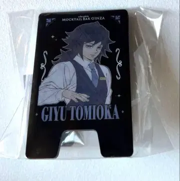 모히토 바 간판 스탠드 토미오카 기유 귀멸의 칼날 긴자