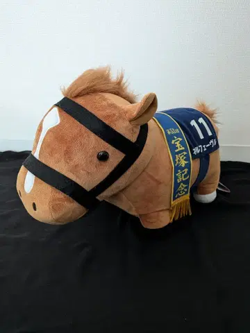 오르페브르 BIG 봉제 인형 (타카라즈카 기념 ver) 약 20cm