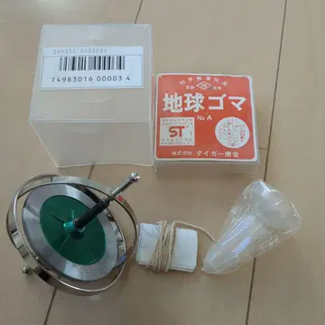 지구 팽이 No.A 그린과 빨간색 타이거 상회 팽이의 정품 회전대 포함
