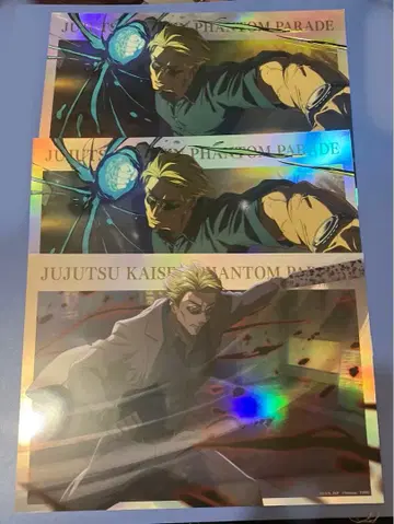 주술회전 팬텀 퍼레이드 나나미 켄토 포트레이트 포스터 팬파레