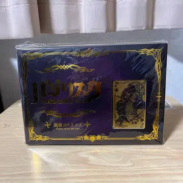 바질리스크 황금 카드 미개봉