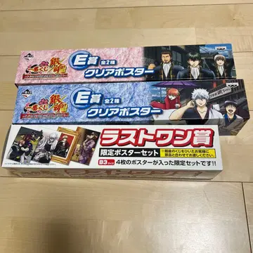 은혼 제일복권 E상 포스터 2종 & 라스트 원 포스터