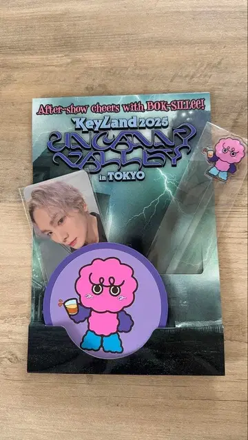 KeyLand 2025 in TOKYO 업그레이드