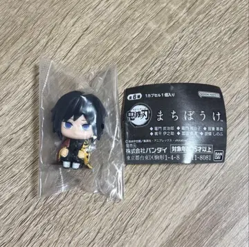 귀멸의 칼날 기다림 토미오카 기유