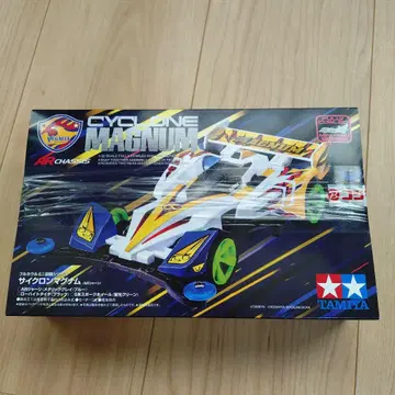 베갈타 TAMIYA 사이클론 매그넘 AR 섀시