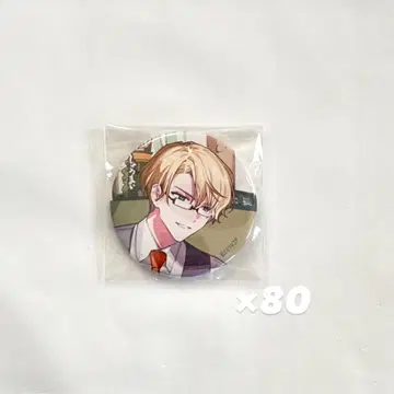 에이트리 18TRIP 기타카타 라이토 전체 회의 캔뱃지