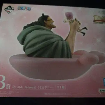 원피스 Revible Moment 보니 도플라밍고 B상 1번 복권