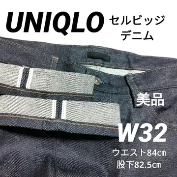 새상품급 유니클로 UNIQLO 데님 슬림핏 청바지 32 셀비지