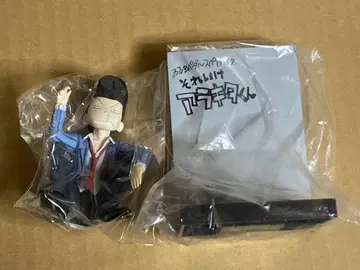 겁쟁이 페달 아라키타 피규어 아라키타