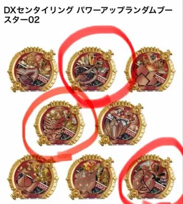 센타이 링 랜덤 부스터 02 분붐저, 고세이저, 보우켄저