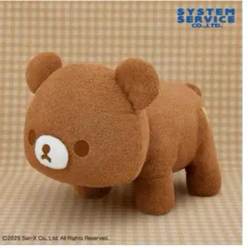 리락쿠마 차이로이코구마의 네 발 봉제 인형 XL 프리미엄