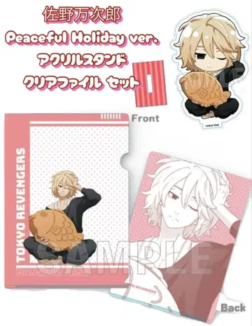 도쿄 리벤저스 사노 만지로 아크릴 스탠드 파일 마이키 동리베