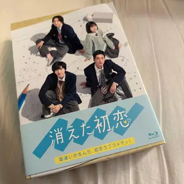 사라진 첫사랑 Blu-ray