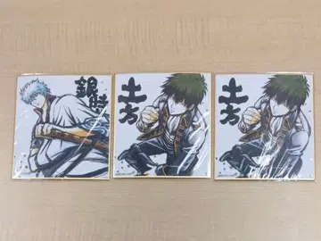 은혼 색지 ART 사카타 긴토키 히지카타 토시로 3장