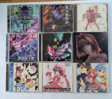 동방Project CD 게임 9장 세트