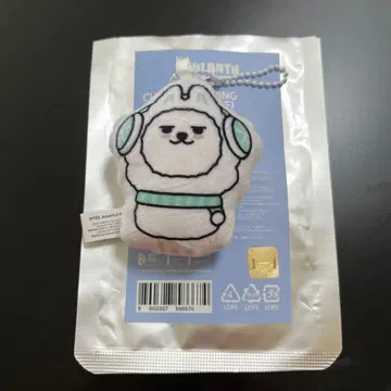 TXT 뿔바투 쿠션 키링 연준