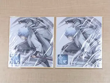 은혼 색지ART 사카타 긴토키 백야차 2장