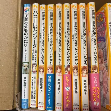 문고본 세트 31권 일괄