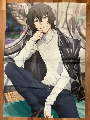 다자이 오사무 천 포스터