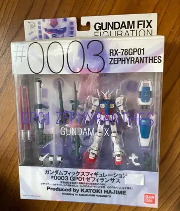 반다이 GUNDAM FIXFIGURATION 제피란사스