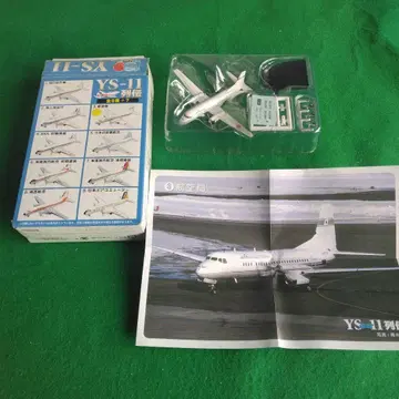 YS-11 항공국 1/300 스케일 F-toys