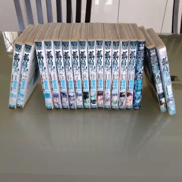 [ 고고한 사람 ] 전권 세트 사카모토 신이치