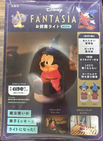 판타지아 오야 라이트 BOOK