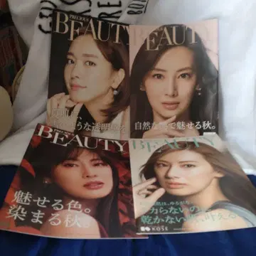 PRECIOUS BEAUTY 매거진 4권 세트
