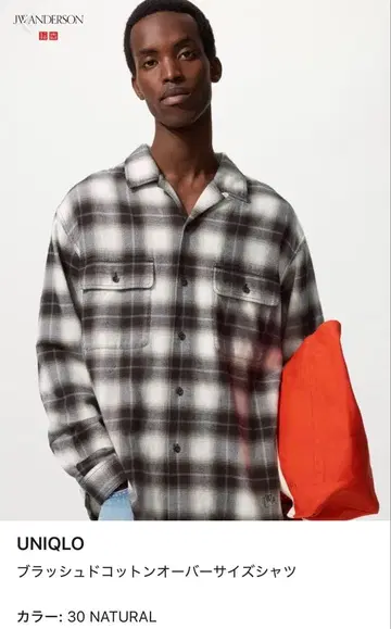 UNIQLO JWA 브러쉬드 코튼 오버 사이즈 셔츠 NATURAL