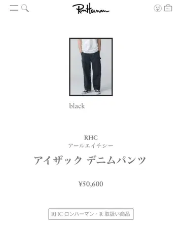 RHC 아이작 데님 팬츠 블랙