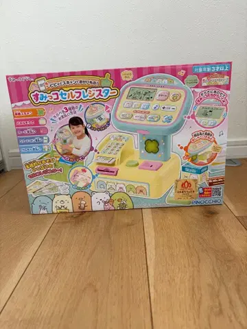 삐삐삐 스캔으로 쇼핑! 스미코 셀프 계산대