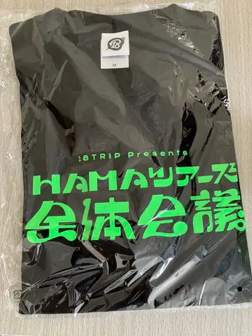 에이트리 18trip 전체 회의 T셔츠 블랙