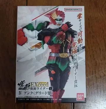 [ 미개봉 ] 쇼도 EXCEED 가면라이더 앙크 그리드 태