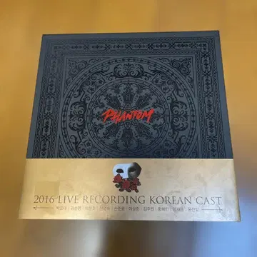한국 뮤지컬 팬텀 CD+DVD 박은태 ver.