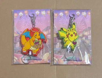 타이베이 포켓몬 센터 한정판 러버 키링 망나뇽 & 피카츄
