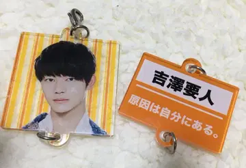 미사용 새상품 겐지부 요시자와 카나메 아크릴 참