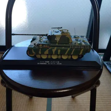 독일제 중형 탱크 판터 A형 카모플라쥬 1944년