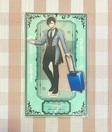 블루 록 선샤인 호텔 이케프리 이토시 린 아크릴 스탠드