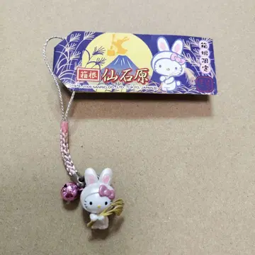 헬로키티 스트랩 하코네 한정판 족쇄