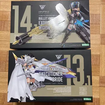 메가미 디바이스 엑소시스트 위도우 엑스큐셔너 브라이트