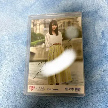 이코라부 사사키 마이카 친필 브로마이드