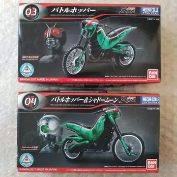 메카 컬렉션 가면라이더 블랙 섀도우 문 배틀 호퍼 프라모델