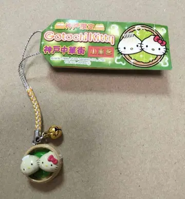 헬로키티 스트랩 고베 한정판 끈