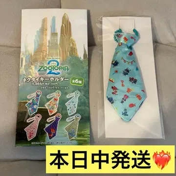 주토피아 넥타이 키링 굿즈 올 패턴 그린