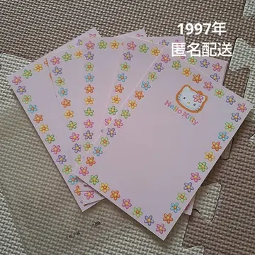 헤이세이 레트로 1997년 산리오 헬로키티 카오하나 엽서 5장 세트