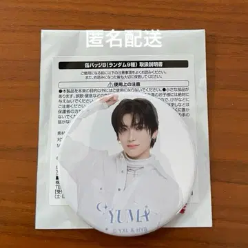 &TEAM CAFE YUMA 캔뱃지 B