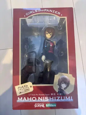 니시즈미 마호 피규어 걸즈&팬츠 코토부키야