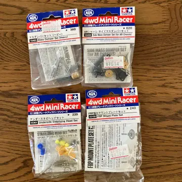 TAMIYA 4WD 미니 레이서 부품 세트