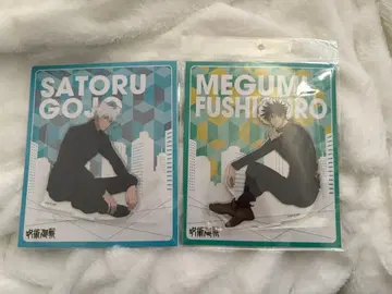 주술회전 고죠 사토루 후시구로 메구미 아크릴 스탠드