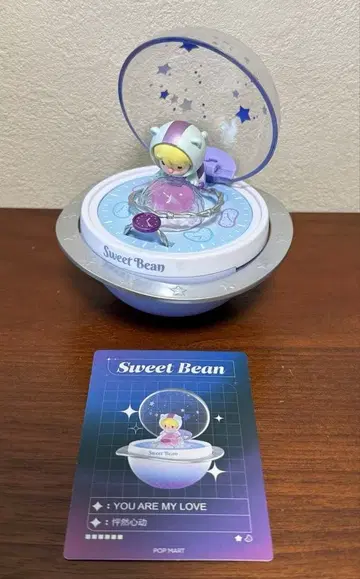 ROMANTIC Ring Box3 Sweet Bean